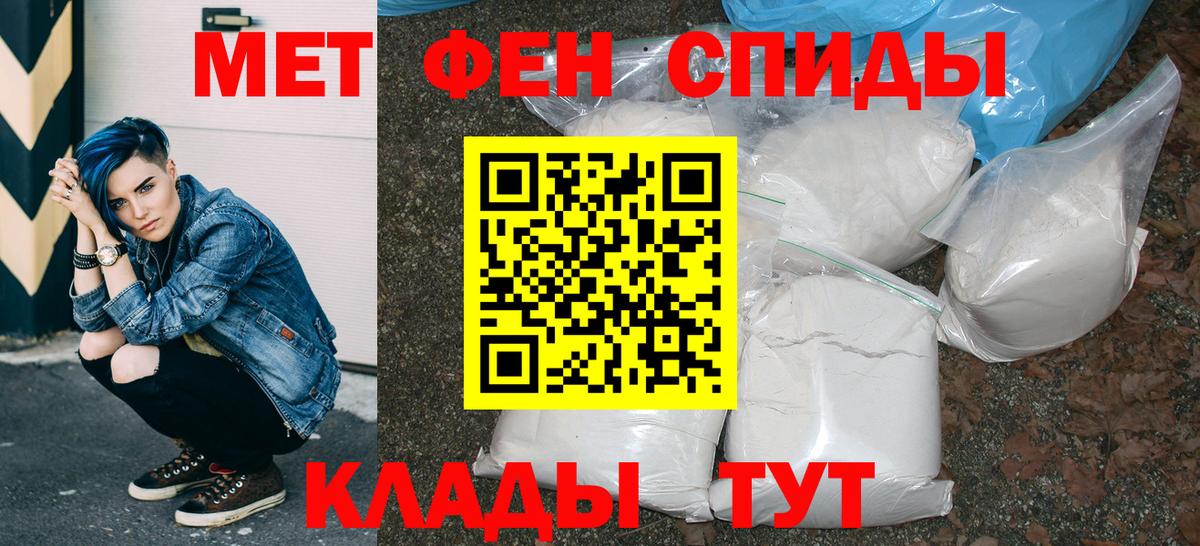 shop официальный сайт  АМФ 97%  Вход с VPN  Тара  АМФЕТАМИН 