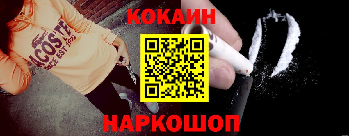 Кокаин Columbia Тара