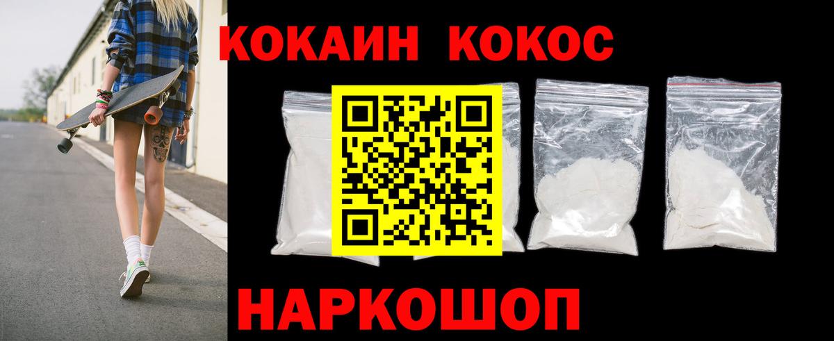 Тара  Cocaine Боливия  Вход с VPN  КОКАИН Колумбийский 