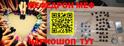 мескалин Будённовск