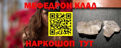 mdpv Бугуруслан