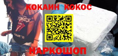 мескалин Будённовск