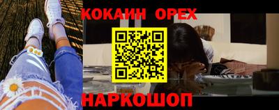 мескалин Будённовск