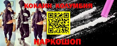 мескалин Будённовск