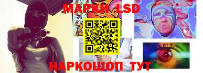 мескалин Будённовск