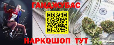 дурь Бузулук