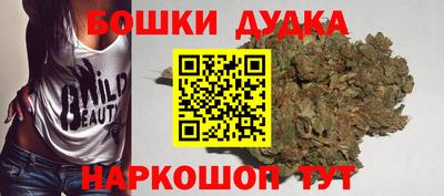 дурь Бузулук