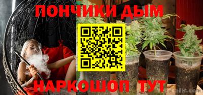 мескалин Будённовск