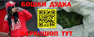 мескалин Будённовск