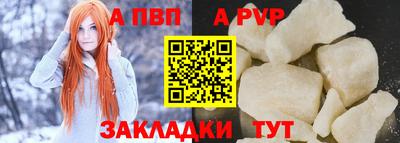 mdpv Бугуруслан