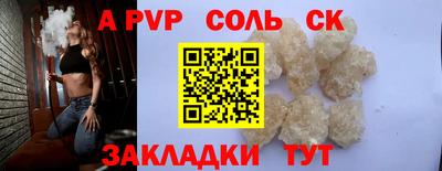 мескалин Будённовск