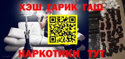 мескалин Будённовск
