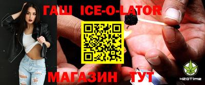 мескалин Будённовск
