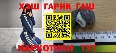 мескалин Будённовск