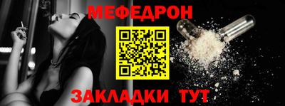 мескалин Будённовск