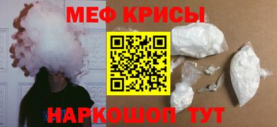 мескалин Будённовск
