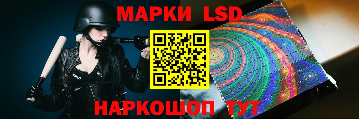 LSD-25 экстази ecstasy Тара