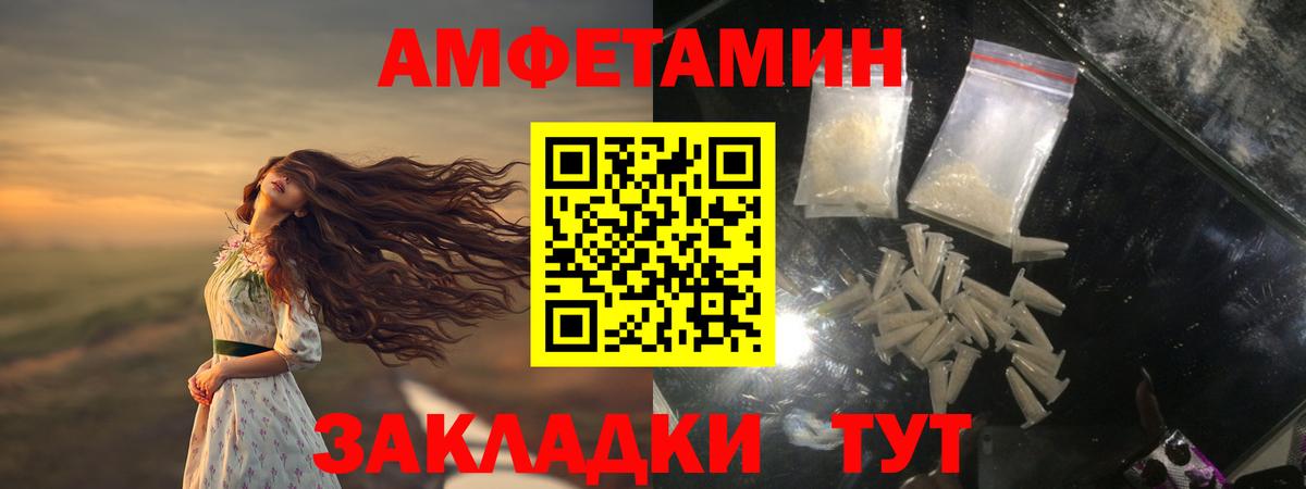 Тара  МЕТАМФЕТАМИН витя  МЕТАМФЕТАМИН  Вход с VPN 