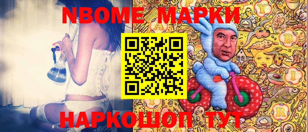 Наркотические марки 1,5мг Тара