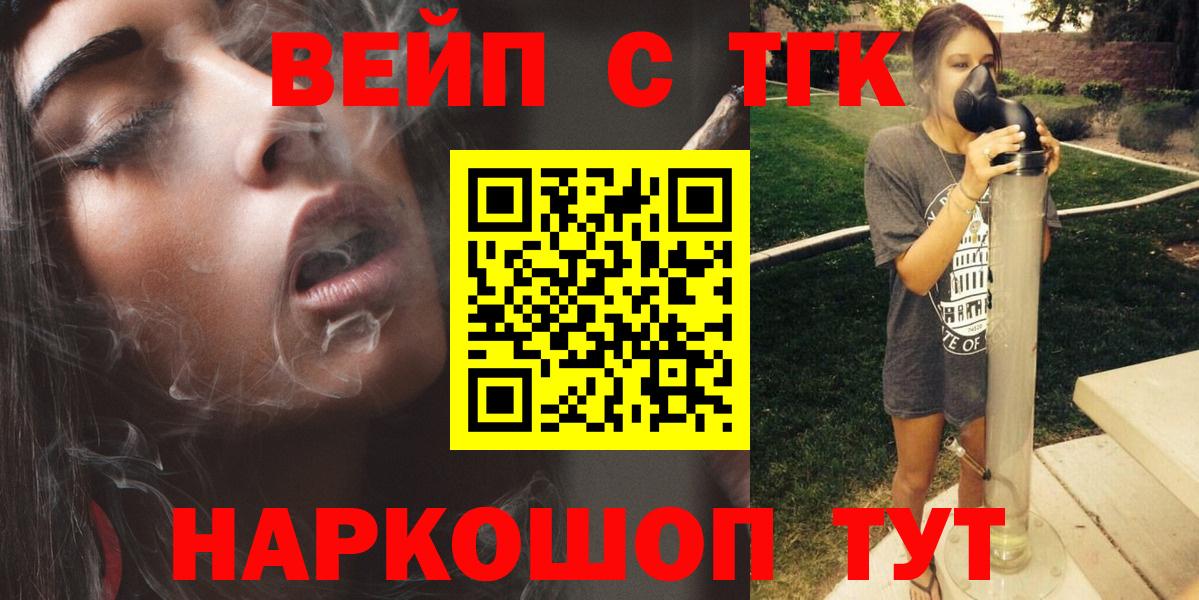 Дистиллят ТГК Wax Тара