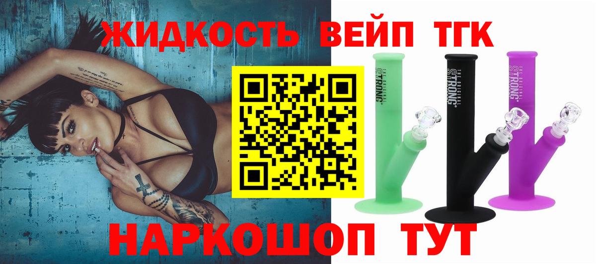 ОМГ ОМГ маркетплейс  Вход с VPN  Тара  ТГК Wax 