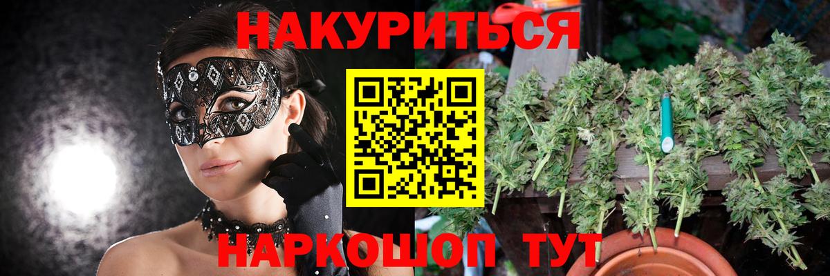 Каннабис тримм Тара